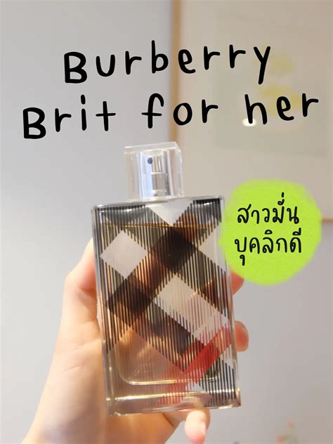 burberry กลิ่นไหนหอม pantip|burberry brit for her.